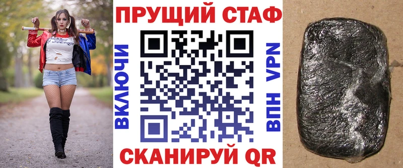 Виды наркоты Ильский Канабис  COCAIN  НБОМе  Меф мяу мяу  ГАШИШ 