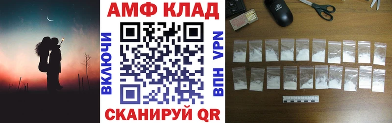 Амфетамин Розовый  kraken онион  Ильский 