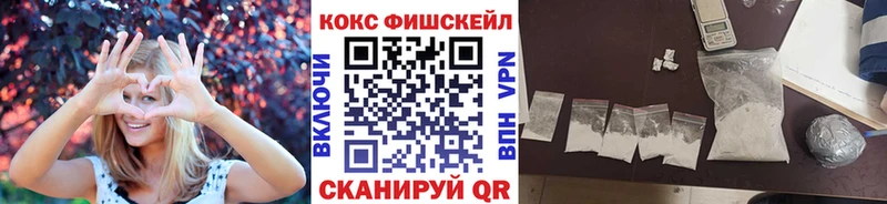darknet Telegram  Ильский  Кокаин 99% 
