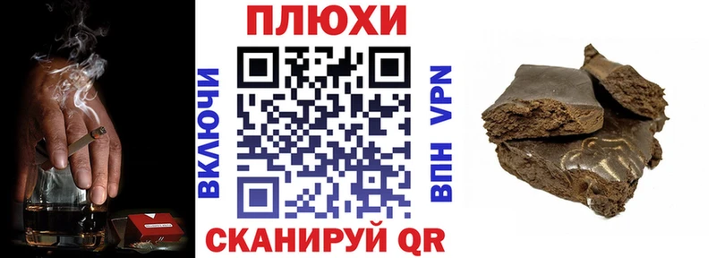 купить закладку  Ильский  ГАШ Cannabis 