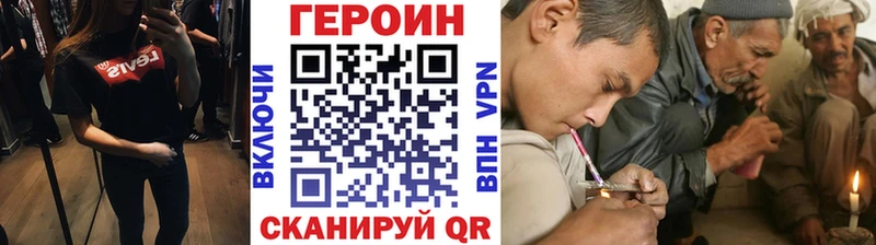 Героин гречка  Ильский 