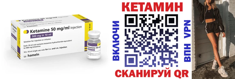 где купить наркотик KRAKEN ТОР КЕТАМИН VHQ Ильский