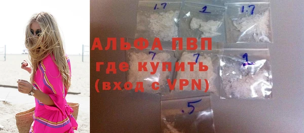 наркотики Лагань