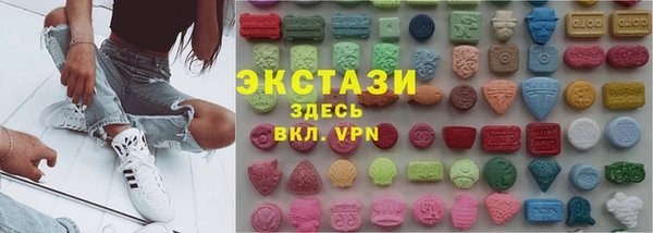 бутират Лабытнанги