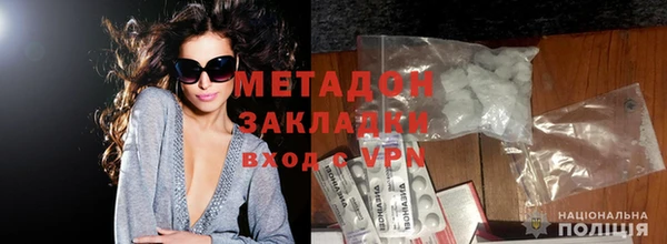 метадон Ладушкин