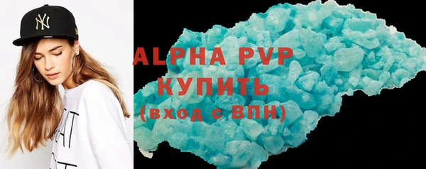 бутират Лабытнанги