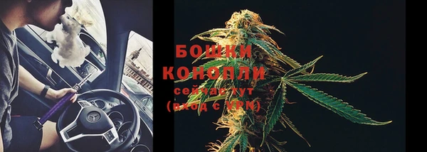 бутират Лабытнанги