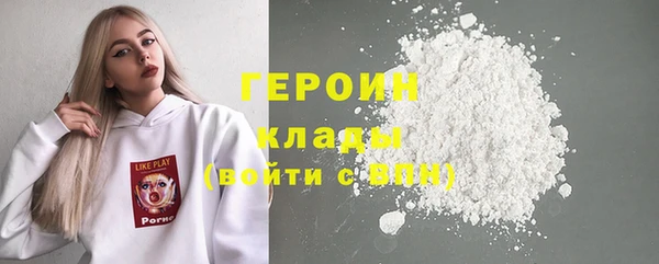 наркотики Лагань