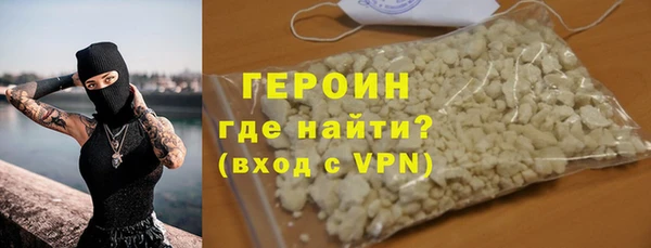 наркотики Лагань
