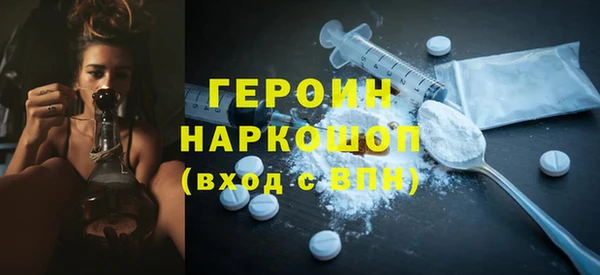 метадон Ладушкин