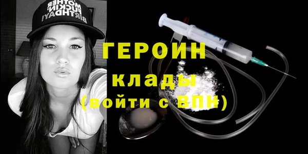 амфетамин Шарыпово
