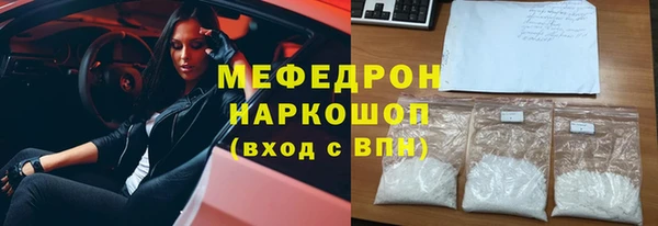 бутират Лабытнанги