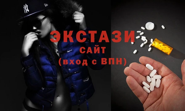 бутират Лабытнанги