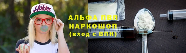 наркотики Лагань