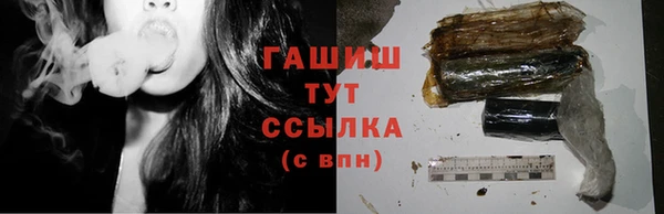 бутират Лабытнанги