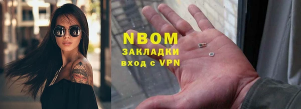 бутират Лабытнанги