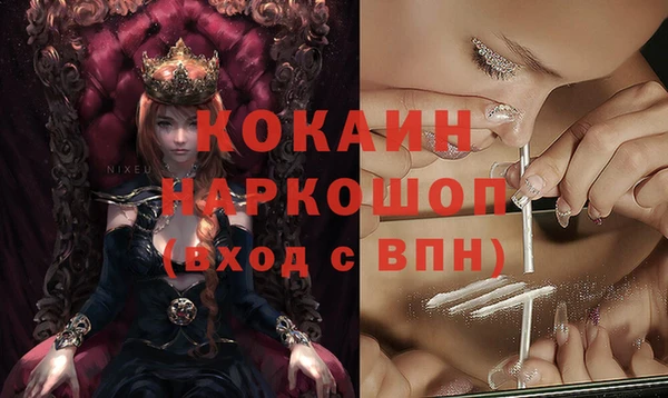 бутират Лабытнанги