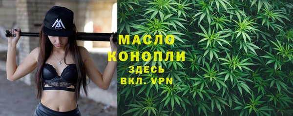бутират Лабытнанги