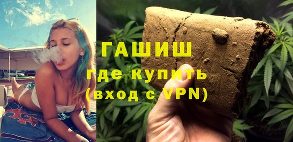 бутират Лабытнанги