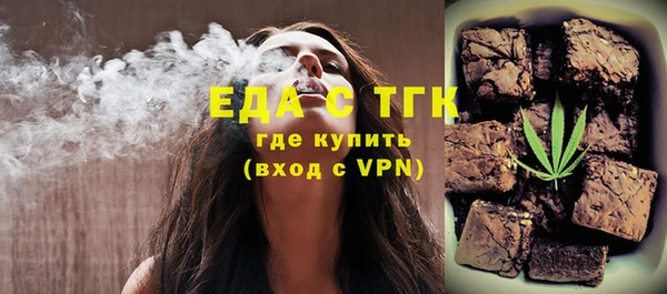гашиш Шали