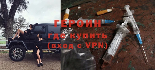 наркотики Лагань