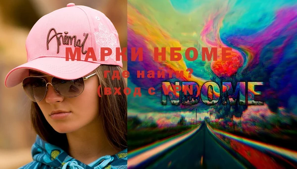наркотики Лагань