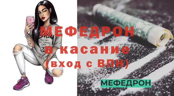 бутират Лабытнанги