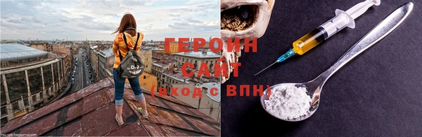 наркотики Лагань