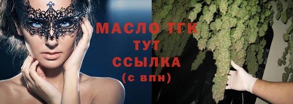 бутират Лабытнанги