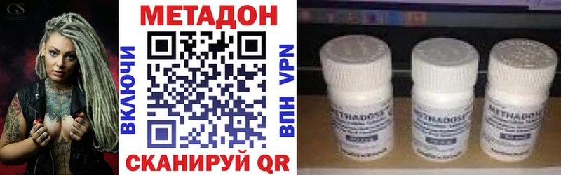 маркетплейс телеграм  где найти   Ильский  МЕТАДОН кристалл 