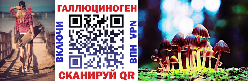 Галлюциногенные грибы Cubensis  Ильский 