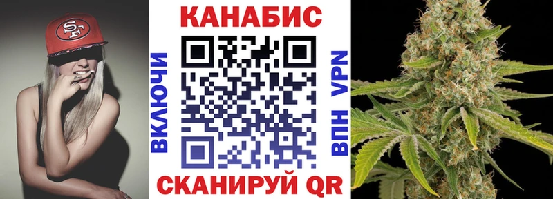 МАРИХУАНА AK-47  Ильский 